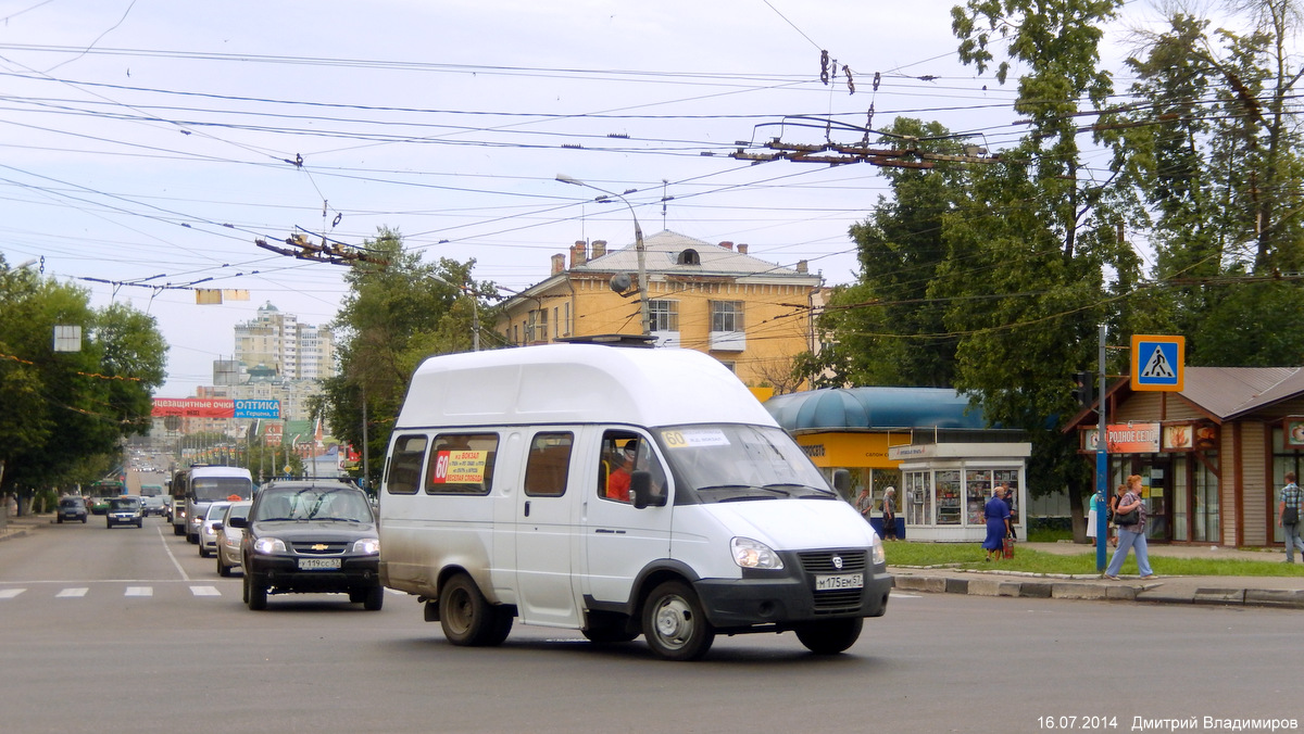 М 175 ЕМ 57 М 175 ЕМ 57
