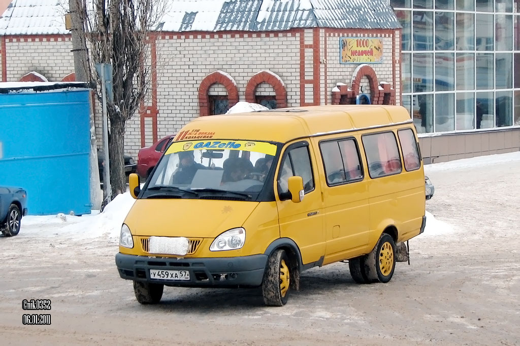 У 459 ХА 57