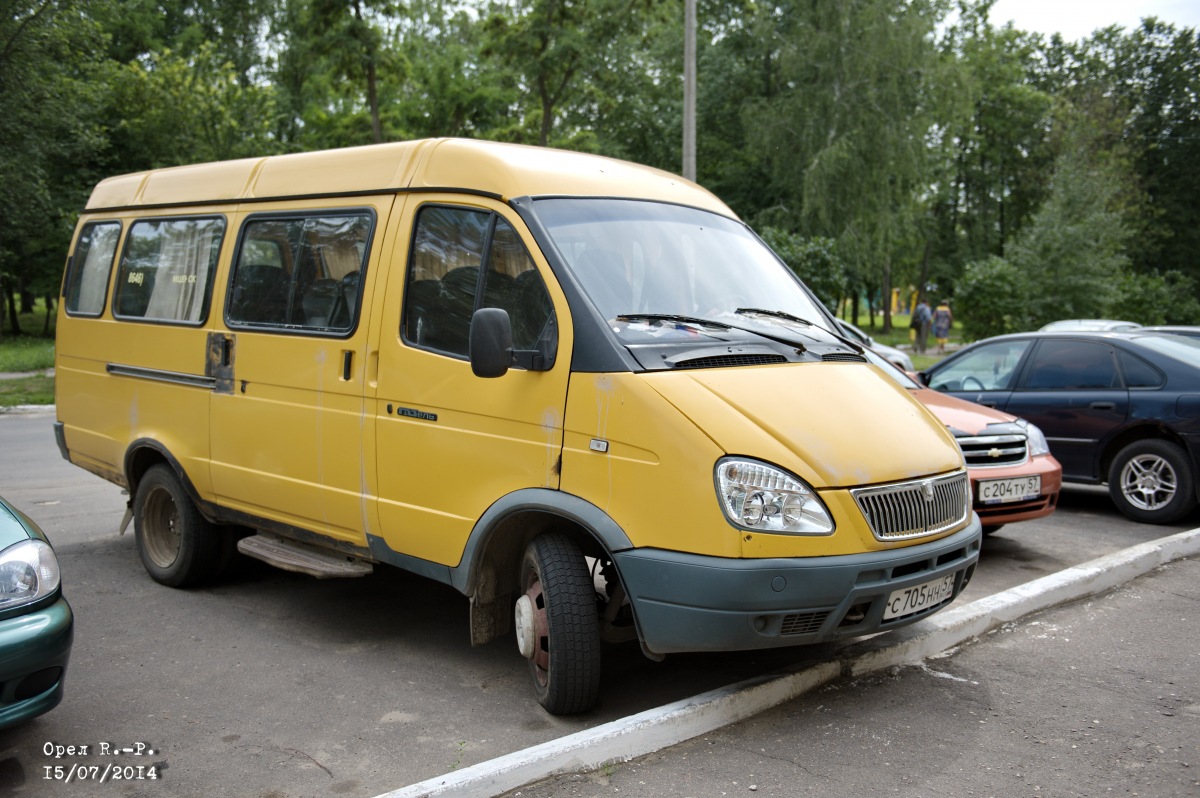 С 705 НН 57
