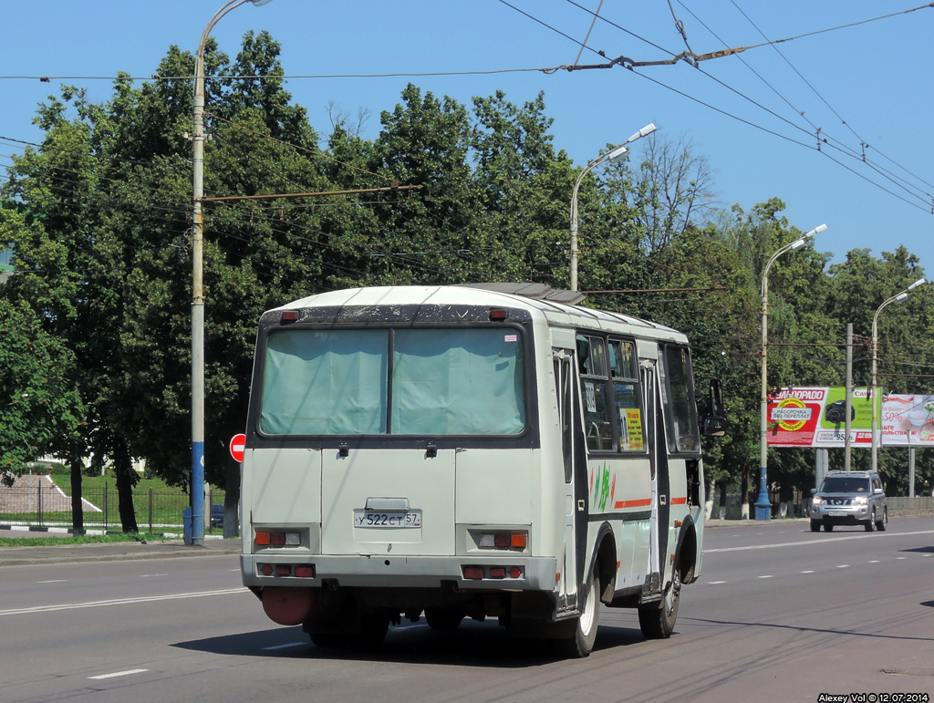 У 522 СТ 57