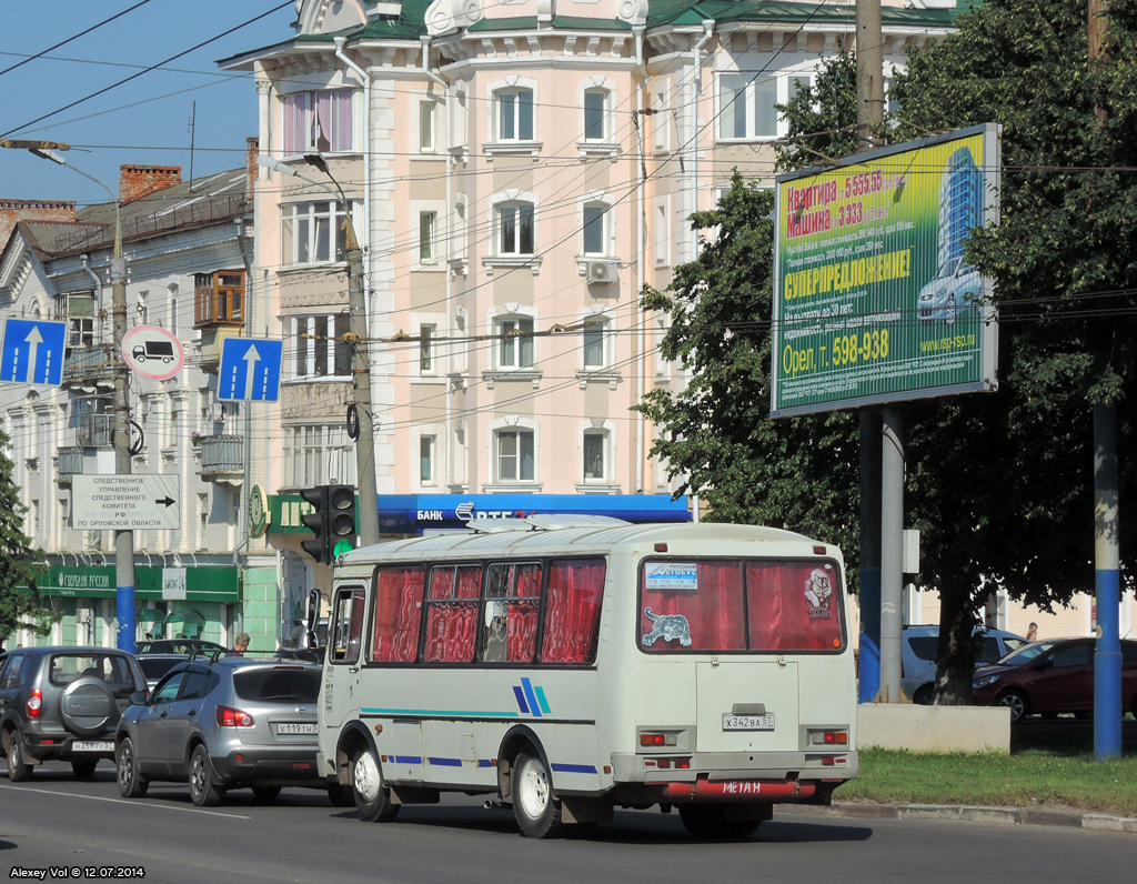 Х 342 ВА 57 Х 342 ВА 57