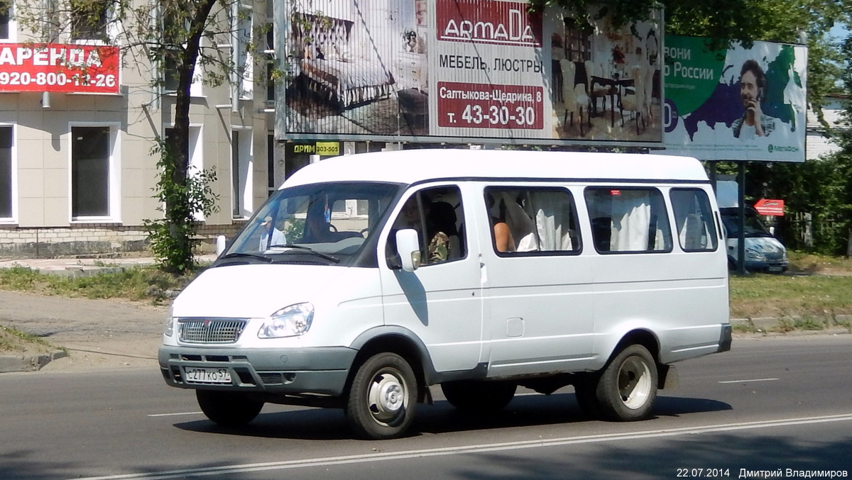 С 277 КО 57 С 277 КО 57