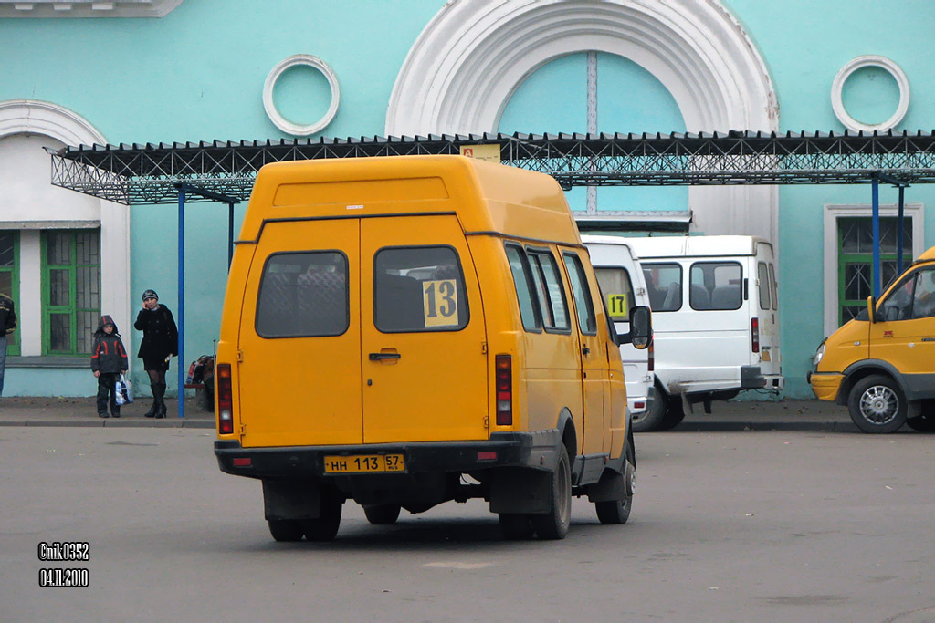 НН 113 57
