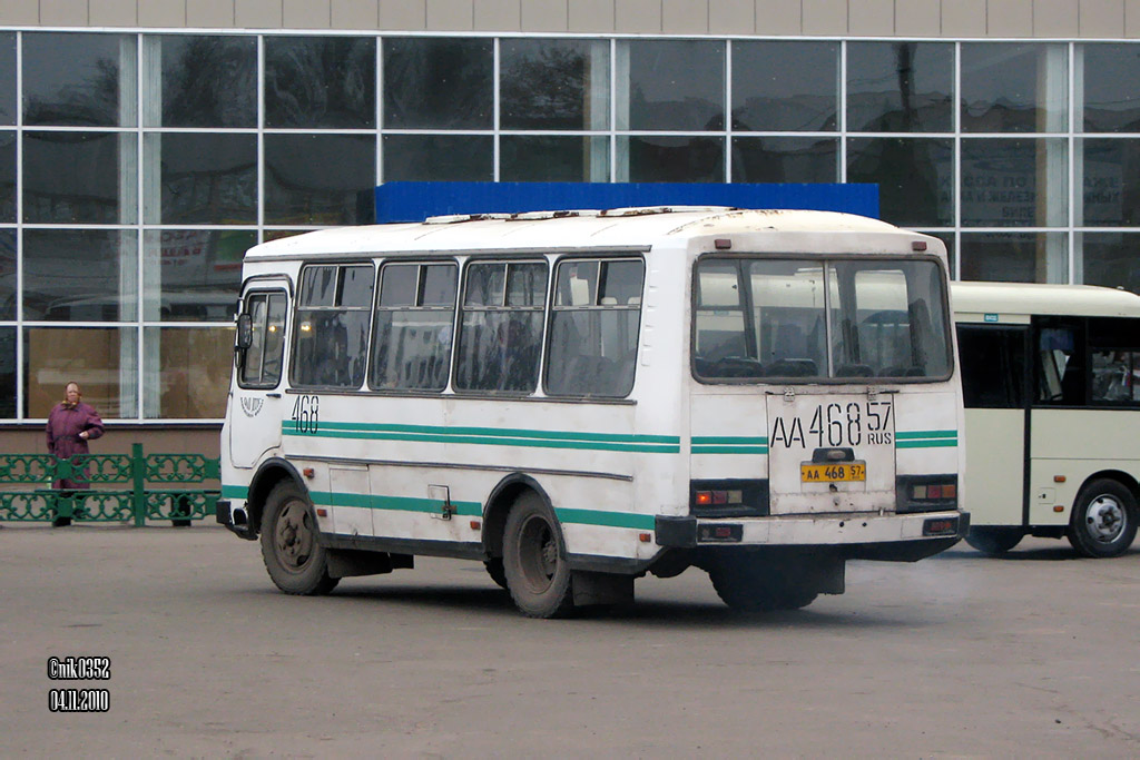 АА 468 57