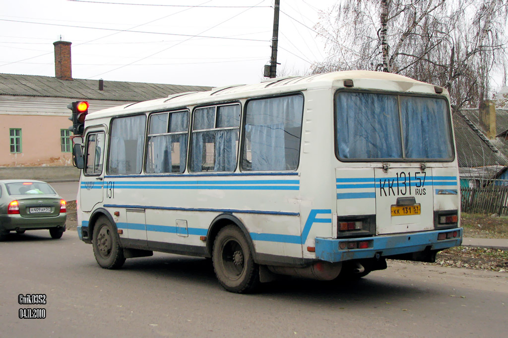 КК 131 57 КК 131 57