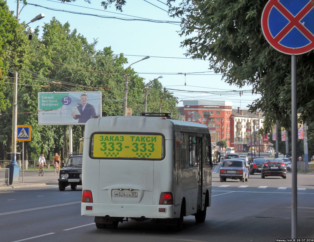 М 526 ЕК 57