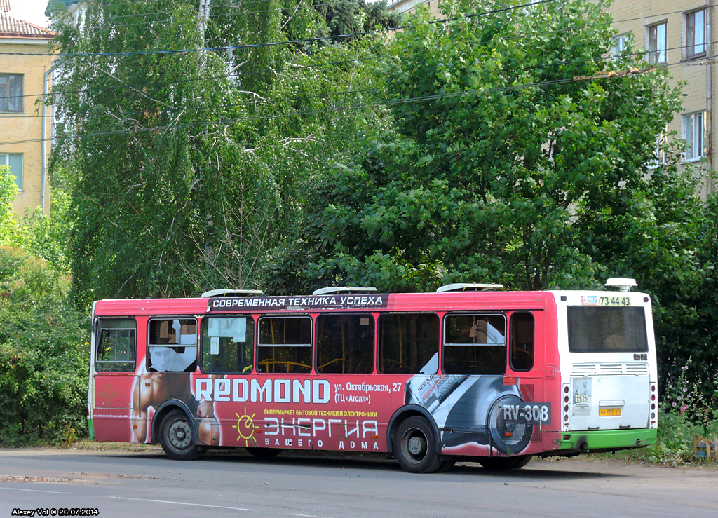 НН 005 57