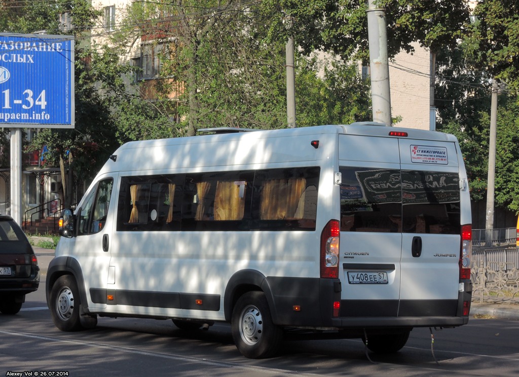 У 408 ЕЕ 57 У 408 ЕЕ 57