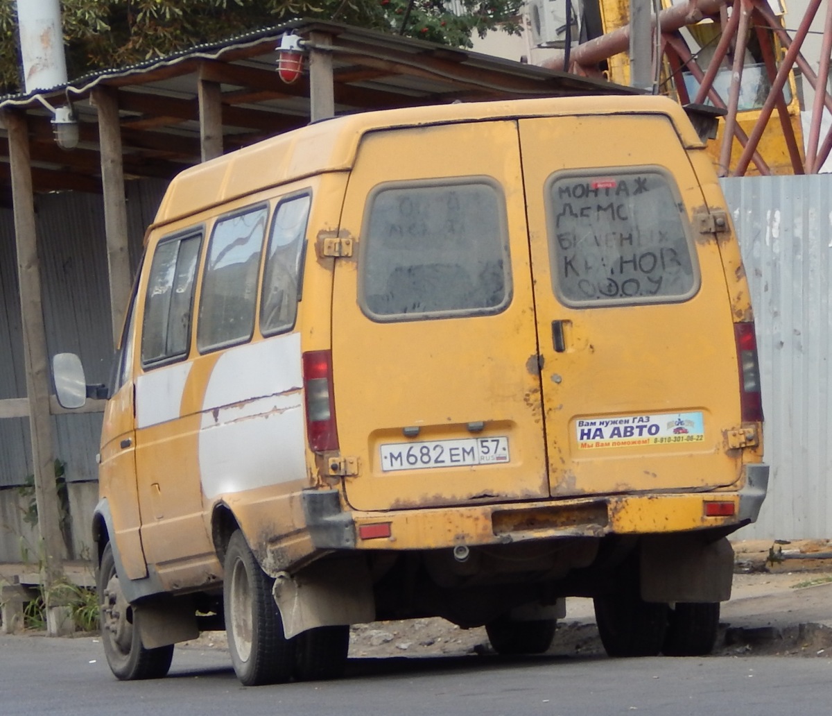 М 682 ЕМ 57