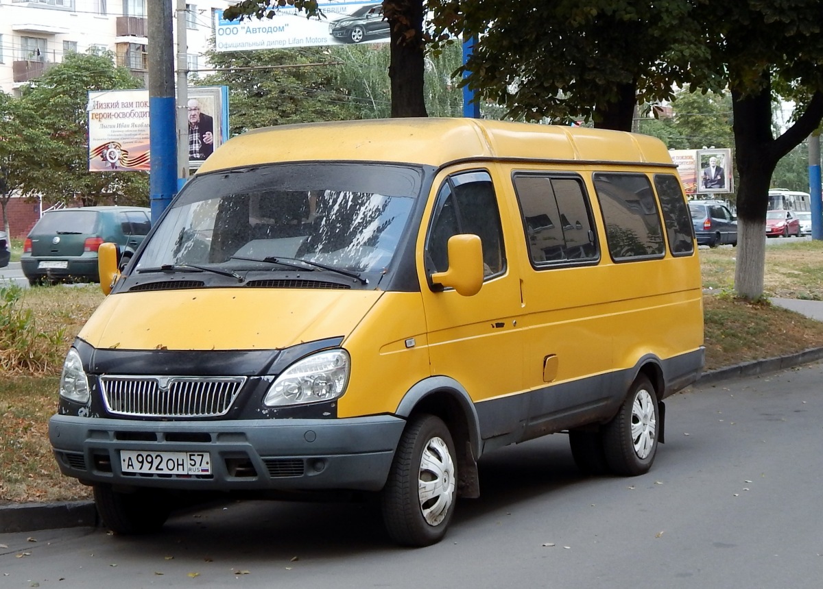  992  57
