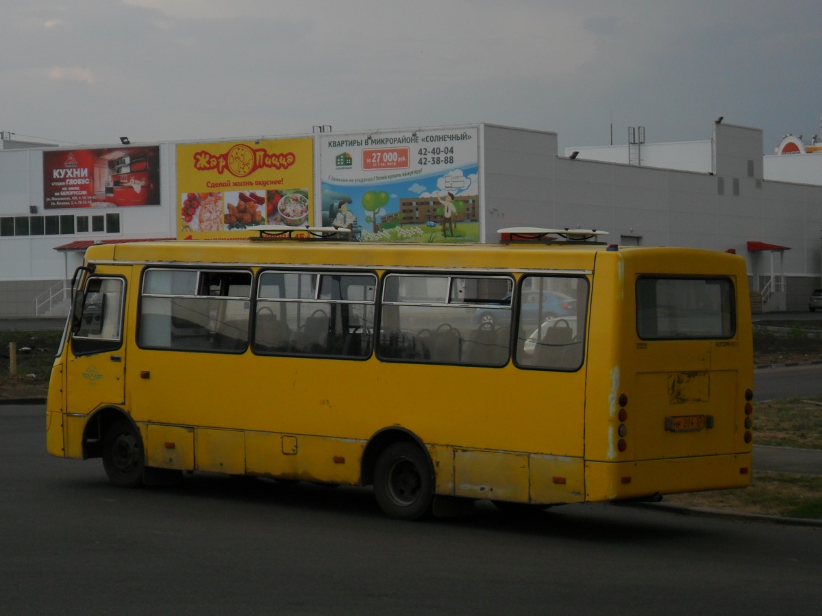 НН 204 57 НН 204 57