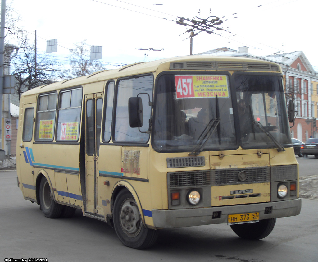 НН 373 57 НН 373 57
