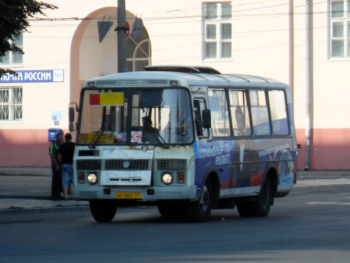 НН 463 57