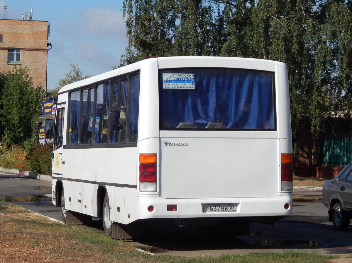 Р 637 ВВ 57 Р 637 ВВ 57