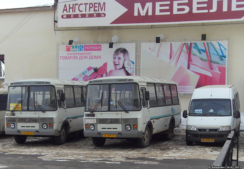 НН 130 57, НН 579 57, НН 576 57 НН 130 57, НН 579 57, НН 576 57