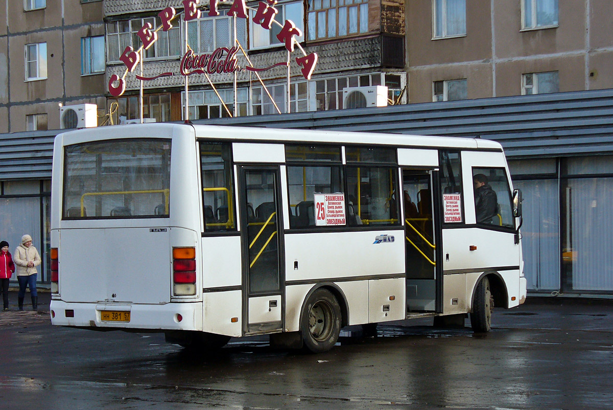 НН 381 57 НН 381 57