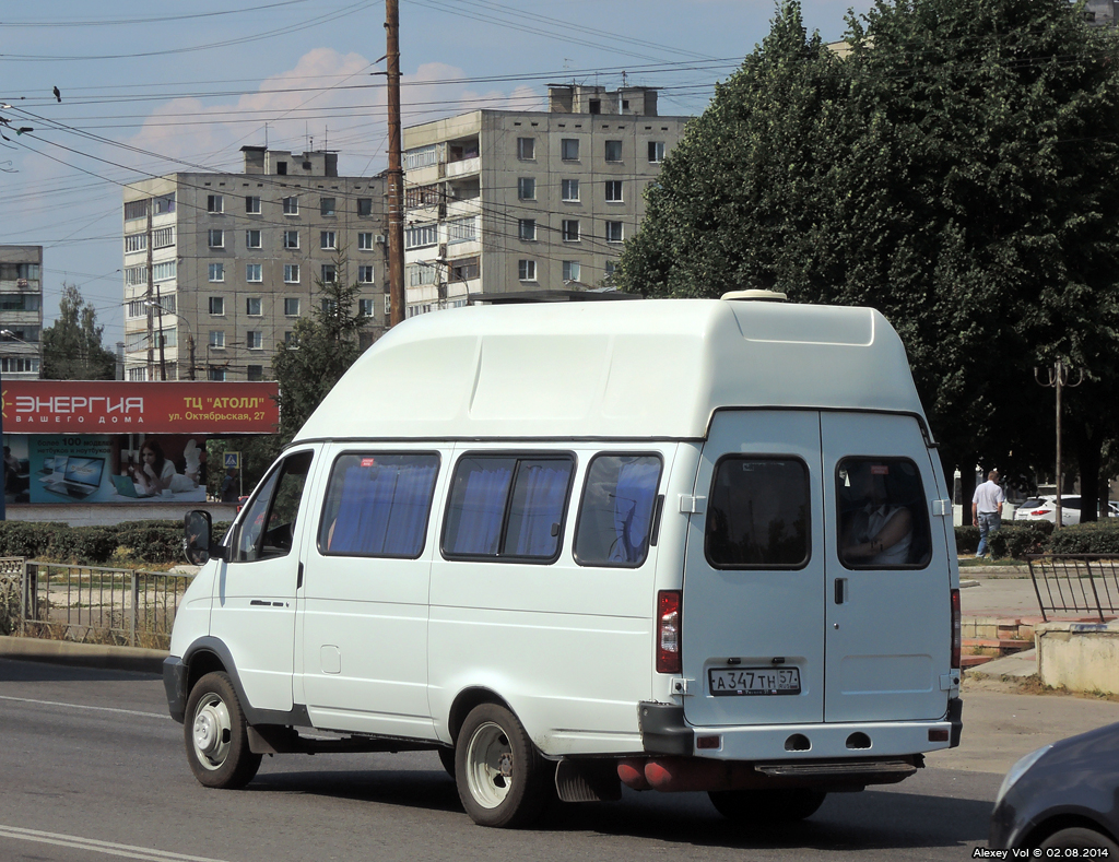 А 347 ТН 57
