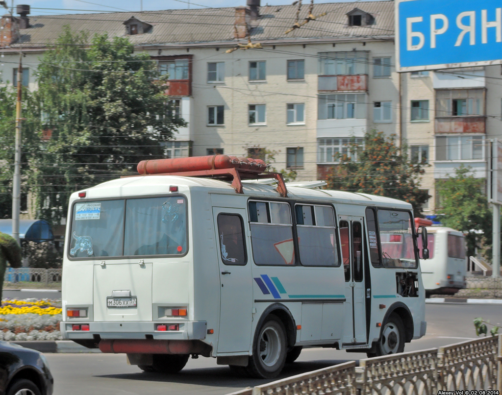 М 306 ХХ 57