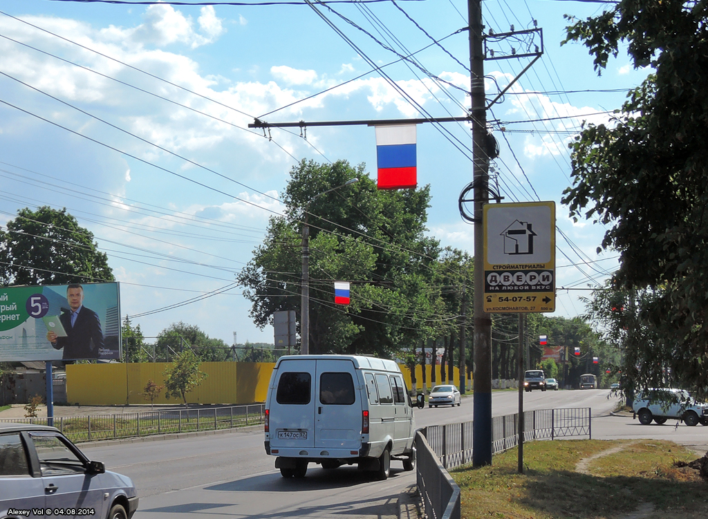 К 147 ОС 57 К 147 ОС 57