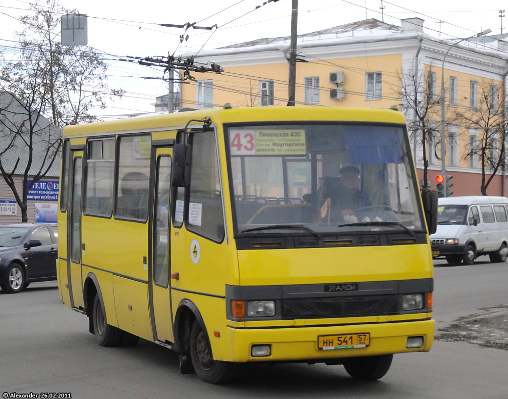 НН 541 57 НН 541 57