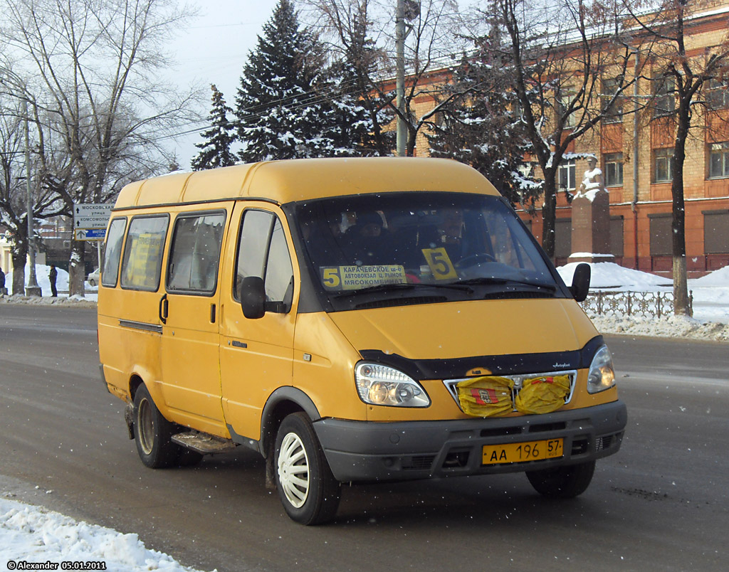  196 57