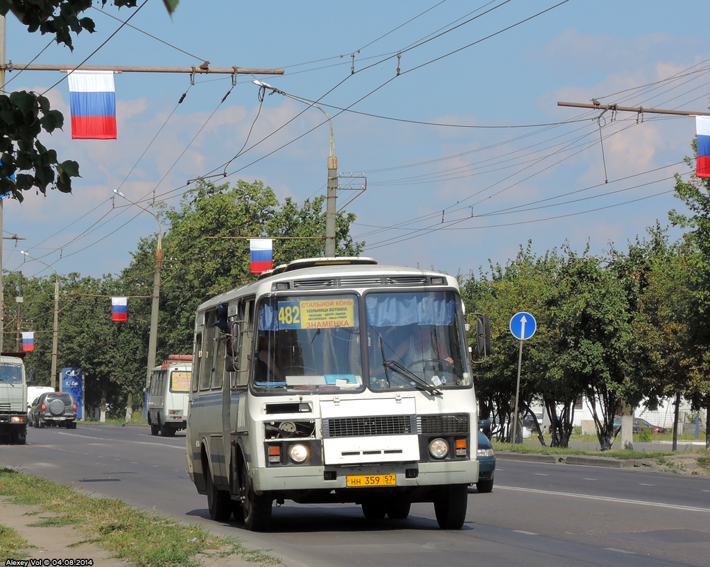 НН 359 57