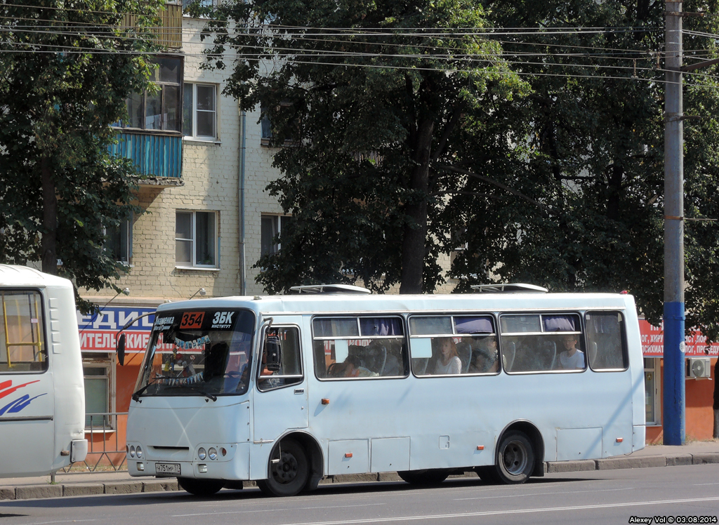 Н 751 МР 57