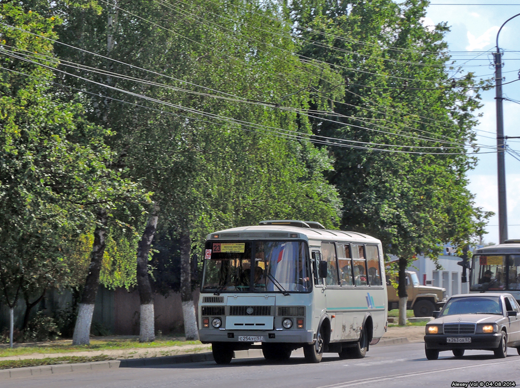 С 254 УС 57