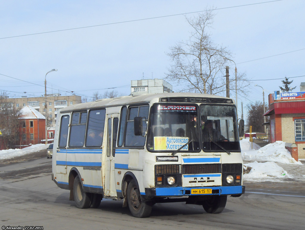 ММ 615 57