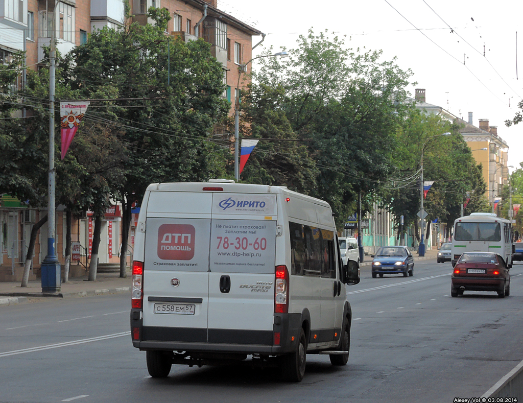 С 558 ЕМ 57 С 558 ЕМ 57