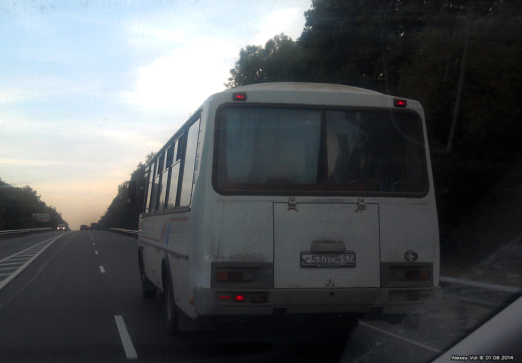 С 530 СМ 57 С 530 СМ 57
