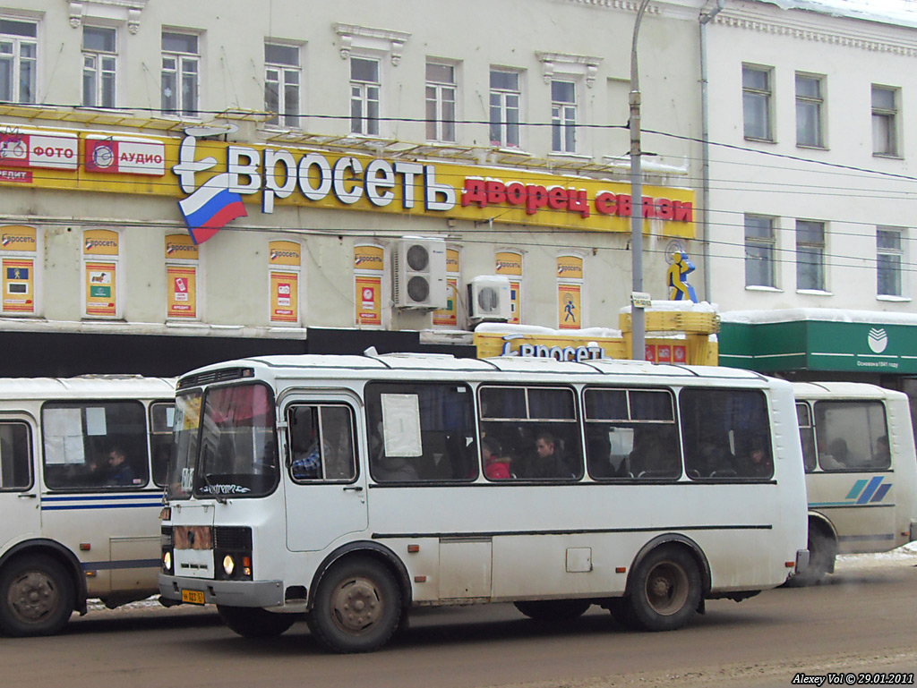 НН 023 57