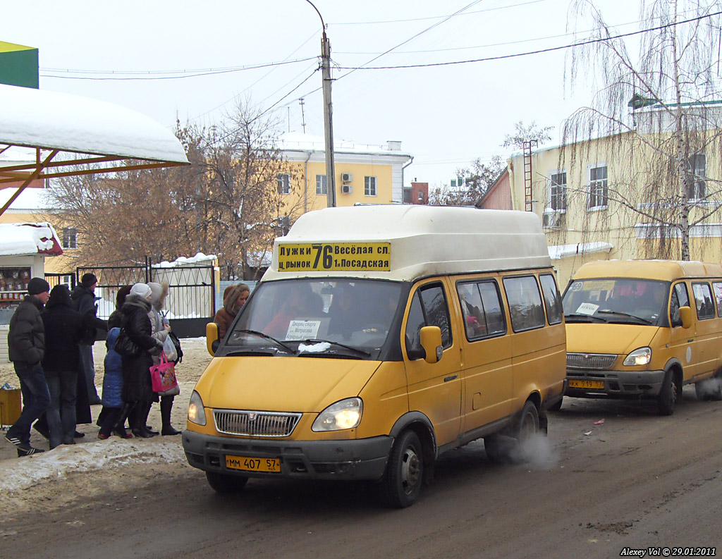 ММ 407 57