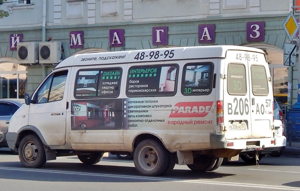 В 206 АО 57 В 206 АО 57