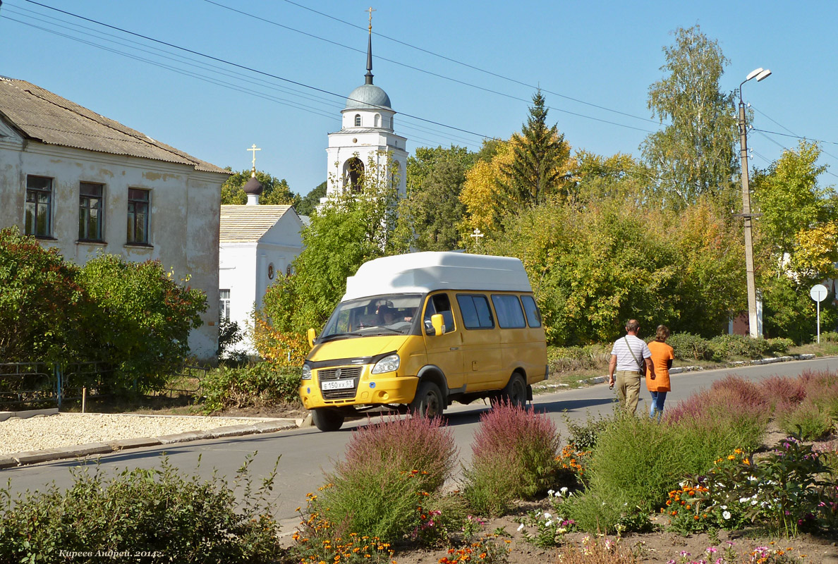 Е 150 ХХ 57