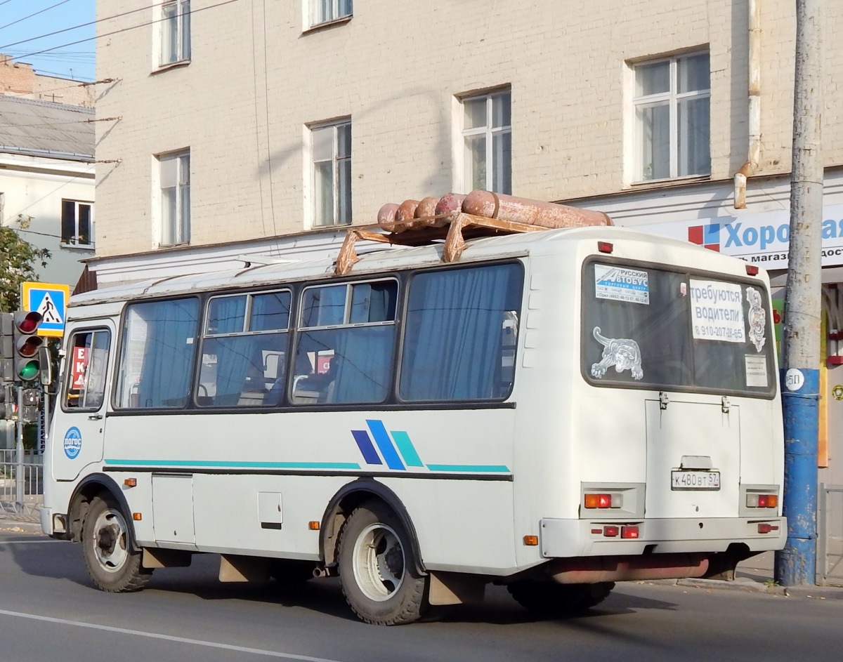  480  57