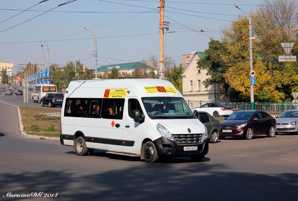Х 067 ХВ 57 Х 067 ХВ 57