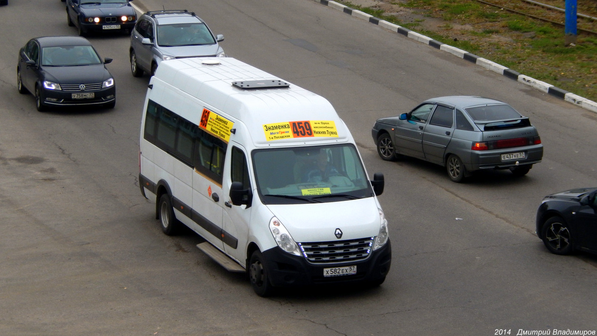 Х 582 ЕХ 57 Х 582 ЕХ 57