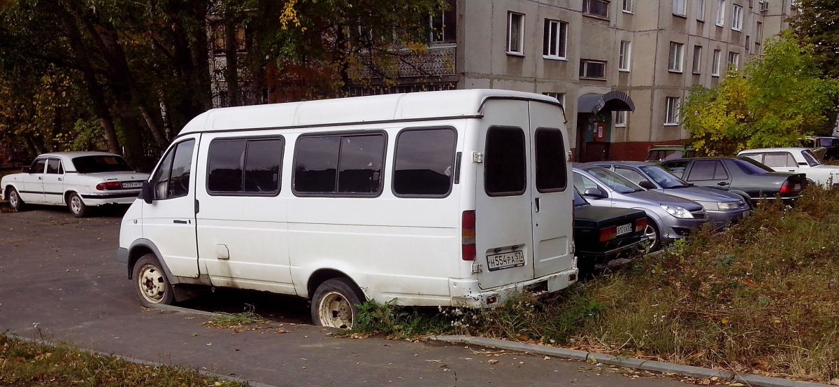 Н 554 РА 57 Н 554 РА 57