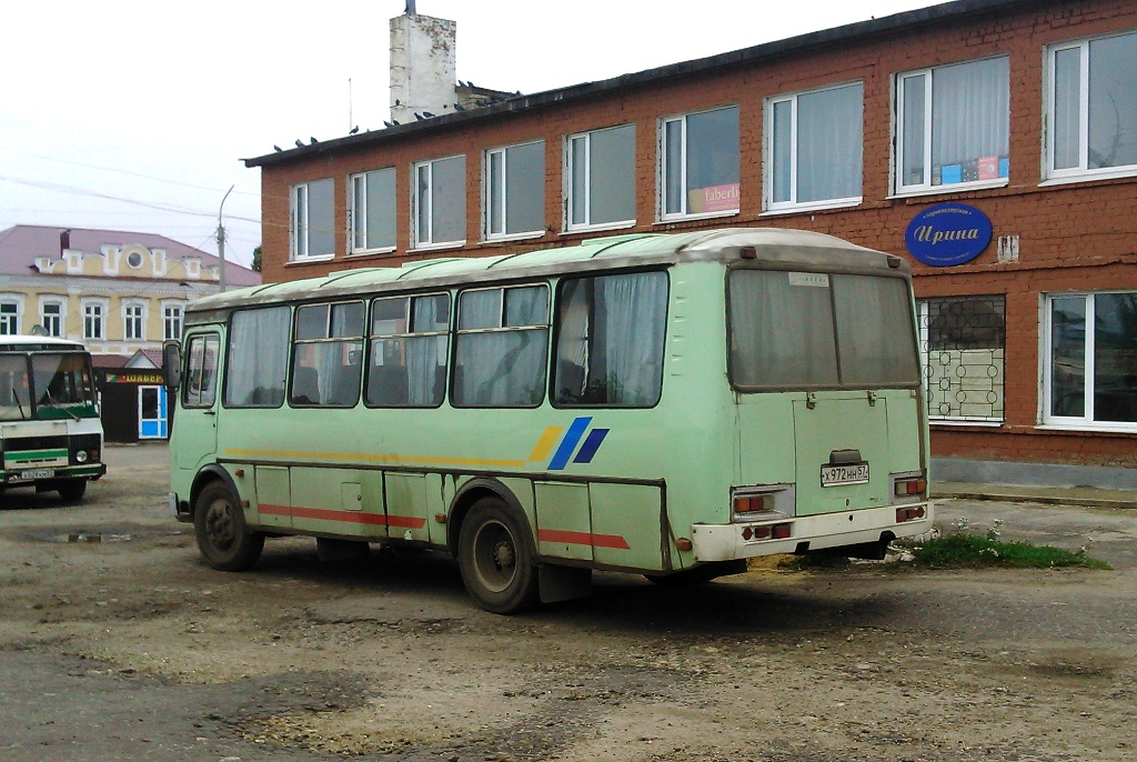 Х 972 НН 57 Х 972 НН 57