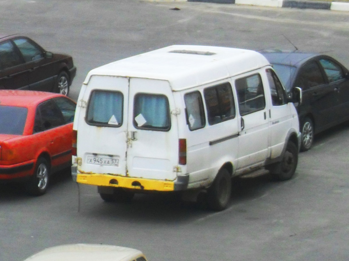 Х 945 ХА 57 Х 945 ХА 57