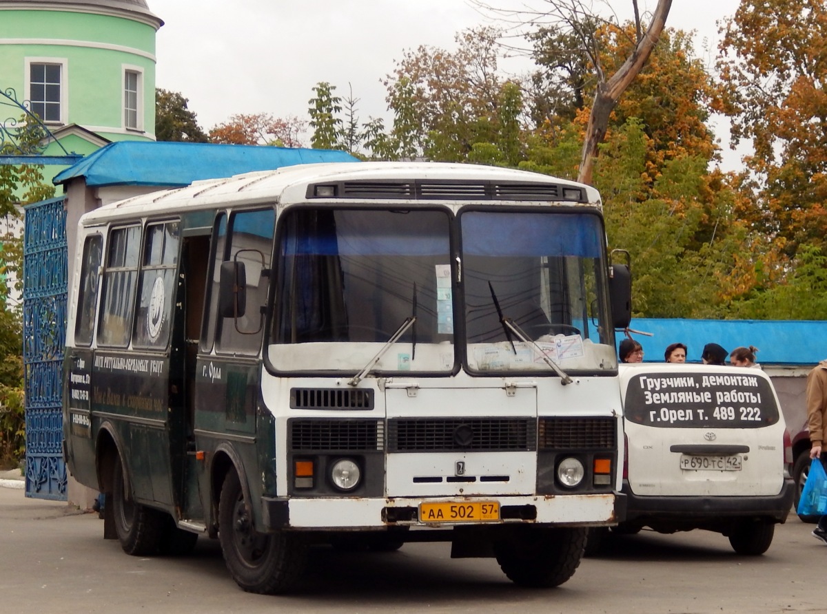 АА 502 57