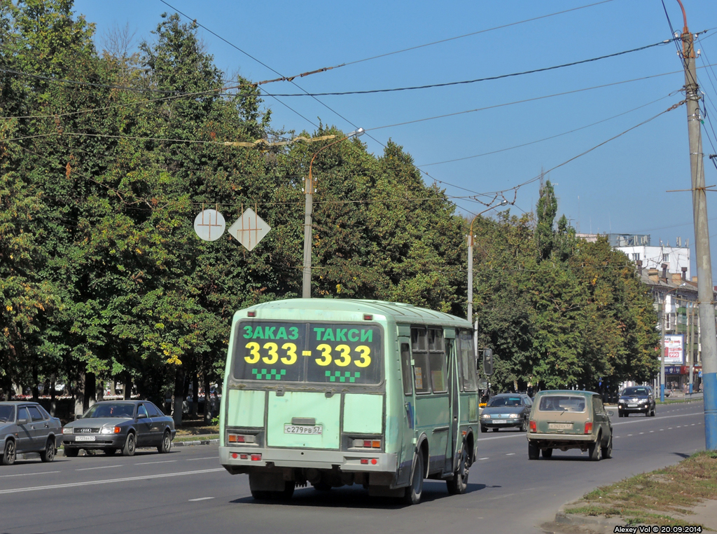 С 279 РВ 57