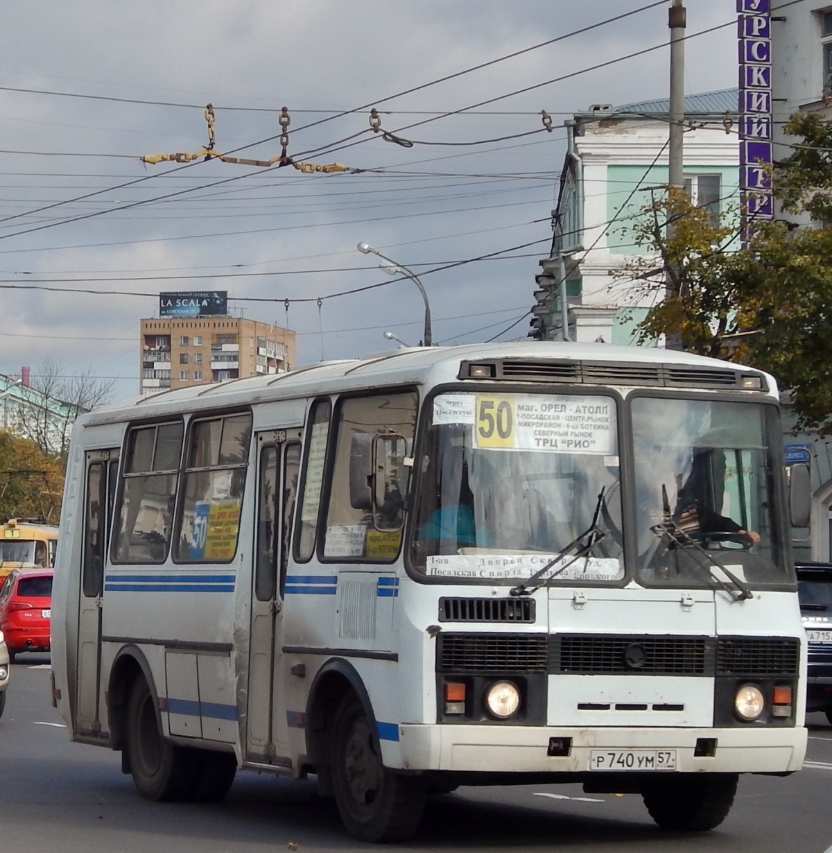  740  57