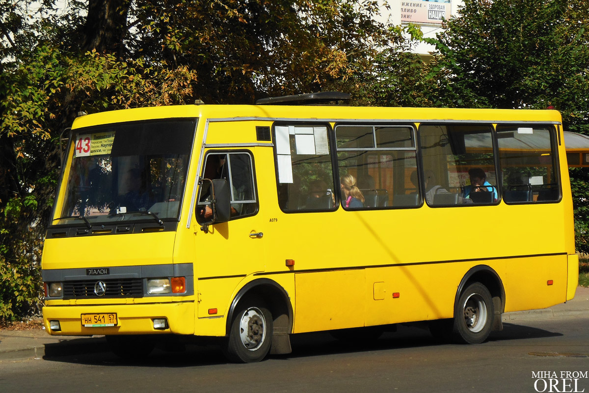 НН 541 57