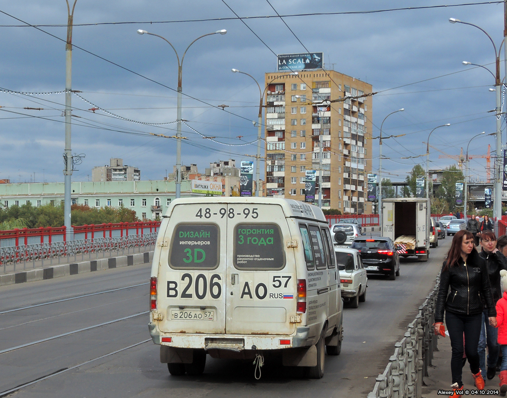 В 206 АО 57 В 206 АО 57