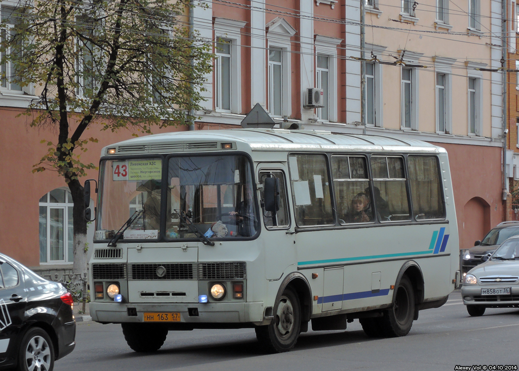 НН 163 57 НН 163 57
