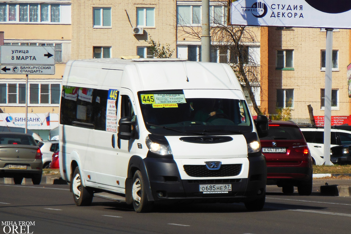 О 685 НЕ 67 О 685 НЕ 67