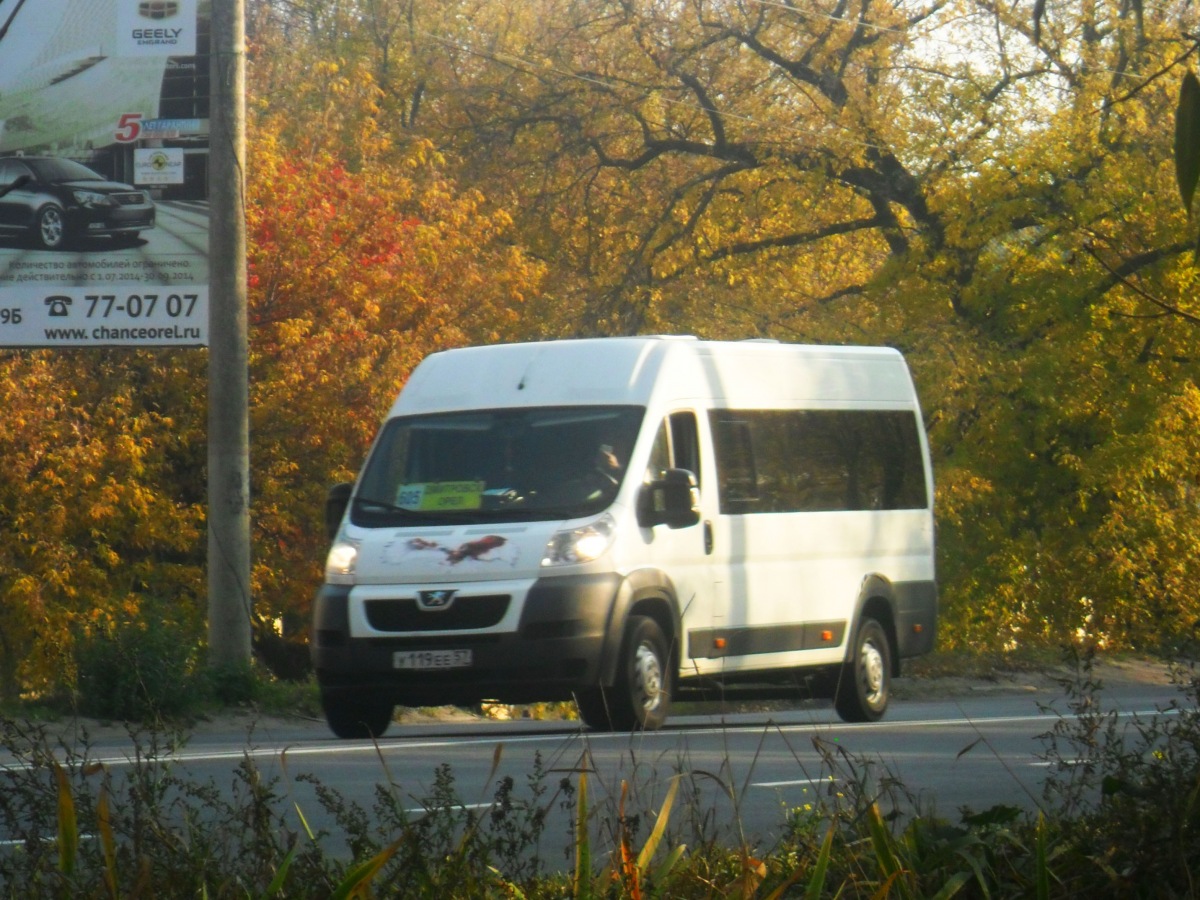 У 119 ЕЕ 57 У 119 ЕЕ 57