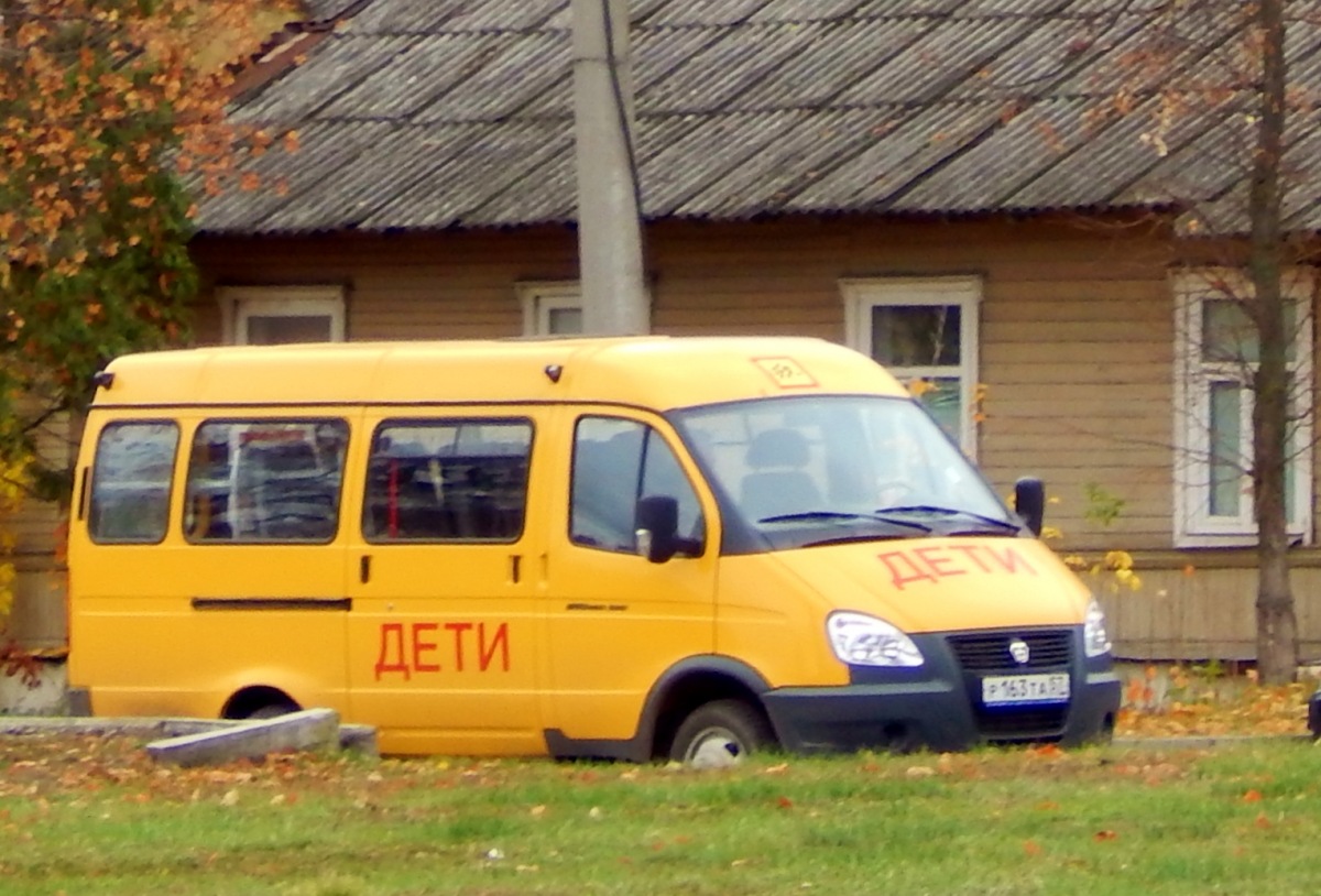 Р 163 ТА 57 Р 163 ТА 57